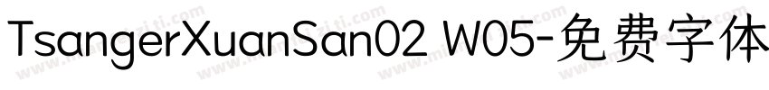 TsangerXuanSan02 W05字体转换